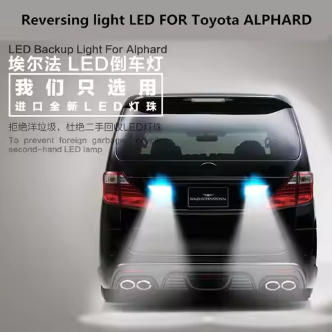 Car Reversing light LED FOR Toyota ALPHARD T15 9W 5300K Retreat Assist Lamp ALPHARD Car Light Refit