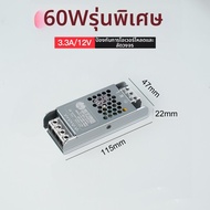 SHUOYU | หม้อแปลงแหล่งจ่ายไฟ 220V เป็น DC 12V 24V
