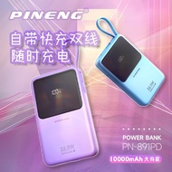 PINENG PN891-PD Built in Cable 22.5W Power Bank 10000MAH