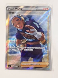Pokemon Card 阿芒SR PTCG 中文版 包郵