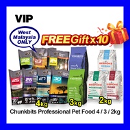 4KG VIP Chunkbits Dog Food Chunk Bits #22 Fish #25 Lamb #26 Holistic #27 Salmon #30 Puppy