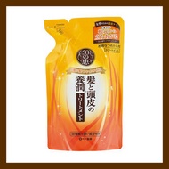 50惠 Megumi  頭髮頭皮 養潤護髮素 (橙) 補充裝 330ml(4987241145744)