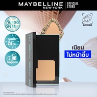 แป้งผสมรองพื้น เมย์เบลลีน ฟิตมี แมท+พอร์เลส เอสพีเอฟ 44 พีเอ++++ 9ก. MAYBELLINE FIT ME POWDER FOUNDA