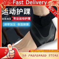 Ankle Support Ankle Sprain Recovery Protective Sleeve Ankle Joint Sprain Recovery Fixed Sports Ankle