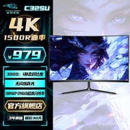 ((READY Stock) Titan Legion Monitor 4K 32inch Computer Display Screen Desktop PS5 Ultra-Clear Curved Screen Design C32SU