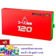 Colleen ดินสอสีไม้ คอลลีน 120 แท่ง 120 สี รุ่น775 (แถมฟรีกบเหลา 1 อัน)