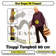 80 cm Rattan Elderly Cane - 80cm Rattan Coated Cane - 80 cm High Rattan Cane