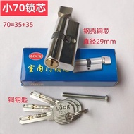 Small Small 70 Lock Cylinder Wooden Door Lock Cylinder Bedroom Door Lock Cylinder Single Open Lock C