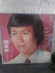 關正傑名曲選黑膠唱片