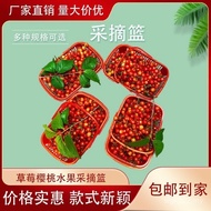 Fruit Basket Small Basket Fruit Picking Basket Blue Basket Basket Strawberry Fruit Basket Packing Hi
