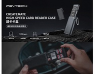 PGYTECH CreateMate High-speed Card Reader Case 記憶卡盒+讀卡器 P-GM-163 #全新行貨 #限時優惠