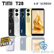 TIMI T28 โทรศัพท์ Android 13 จอ 6.8 แบตเตอรี่ 5500mAh กล้อง 13MP ประกันศูนย์ไทย 1 ปี