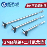 Model Ship 3mm Ship Shaft Assembly Drive Shaft Ship Model Shaft Series Assembly Stainless Steel Ship