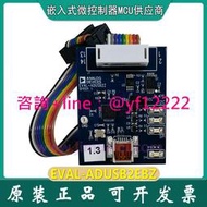 【可開統編】現貨 USBi仿真器 EVAL-ADUSB2EBZ 支持1.8-3.3V I2C SPI ADAU1701