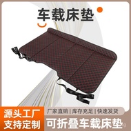 Car Foldable Portable Trunk Mat Car Mat Magic Multi-Functional Sleeping Mat Car Folding Bed Front Se