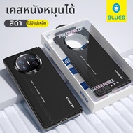 BLUEO | เคสหนังแบบแม่เหล็กสำหรับ Huawei Mate X5 โทรศัพท์พับได้