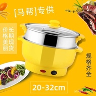 【TikTok】Multi-Functional Electric Cooker Stainless Steel Mini Electric Chafing Dish Cooking Noodle Pot Student Dormitory