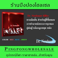 Dr.Neubauer Ping Pong Rubber Short Tablets Killer Model