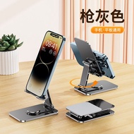 Can 360 Degree Mobile Phone Stand Desktop Live Dedicated Retractable Rotatable Lazy Household 08.29.