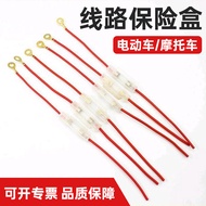 Motorcycle Fuse Holder Anti-Short Circuit Electric Vehicle Fuse Box Glass Harness Fuse Holder 30A Fu