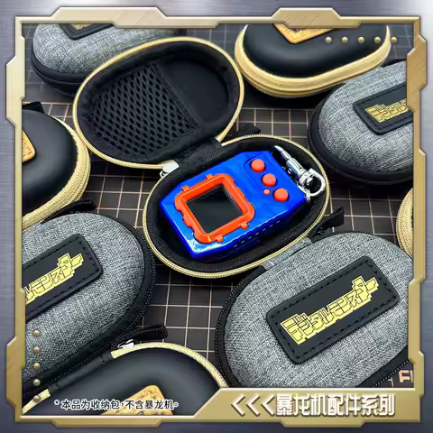 Digivice Original X & Ark-Z2 Protective Case - Portable Waterproof Storage Box For Digital Monsters