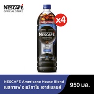NESCAFÉ Americano House Blend Ready-to-Drink Coffee เนสกาแฟ อเมริกาโน เฮาส์ เบลนด์ กาแฟพร้อมดื่ม แบบ