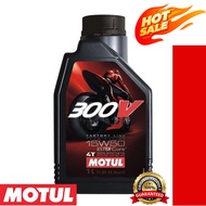 MOTUL 300V 15W/50 MOTORCYCLE ENGINE OIL