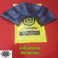 Inner Tube 188.50-8 DEESTONE Brand ATV Tire Golf Cart