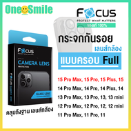 Focus ฟิล์มกล้อง เลนส์กล้อง ครอบเลนส์กล้อง iPhone 16 pro max 16 15 12 13 14
