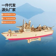 052D Destroyer Model Wooden Puzzle 3d Model Toy Three-Dimensional Puzzle Hand-Stalled Stall