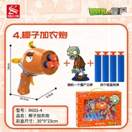 TOYSSAFARI Plants Vs Zombies Soft Bullet Gun Pea Shooter Air Cannon Launcher Shooter Toy Darts Canno