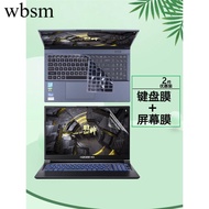 15.6 Shenzhou Z9D7 Keyboard Film Z7D6/R9 Ares Z8R7/R5 Button Cover Z8R9/D6 Notebook Z9R7/R9 Computer