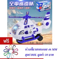 Children's TOYS Helicopters Crashing RUIDA POLICE HELICOPTER NO.777-27