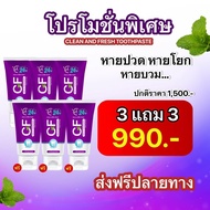 ส่งไว CFยาสีฟัน ยาสีฟันCFแท้ 100% 2 หลอด 390฿ ปริมาณ 50 กรัม ยาสีฟันcf ยาสีฟันซีเอฟ