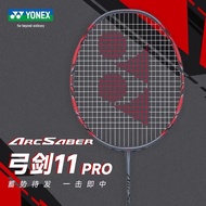Yonex-vợt cầu lông dây cung và mũi tên Pro 11 sợi Carbon chuyên nghiệp tốc độ cao mới 2024