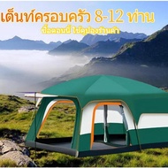 Camping Family Tent Large 5-8 People 2-Bedroom 2-Hour Field Hiking Sleeping Foldable
