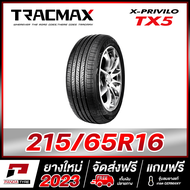 TRACMAX 215/65R16 ยางรถยนต์ขอบ16 รุ่น TX5 x 1 เส้น (ยางใหม่ผลิตปี 2023)