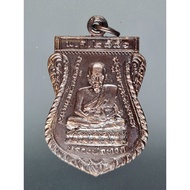 Powerful Rian Luang Phor Thuad Lang Luang Phor Phan, Wat Na Pradu, Luang Phor Phon 2551