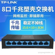 TP-LINK TP-LINK TL-SG1008M Full Gigabit 8-Port Switch Ethernet Switch