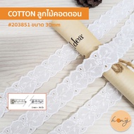 Cotton Lace Decorative Use To Decorate Clothes 203851-White Size 43mm-1 Yard = 36 Inches