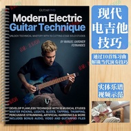 Modern Electric Guitar Etude Score Popular Rock Fusion Immediate String Click Hook String Solo Scale