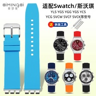 Suitable for SWATCH SWATCH Silicone Watch Strap YRS YCS Original Bump Men Women Waterproof Strap 17 