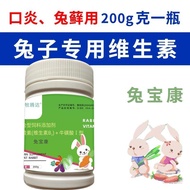 Choose Bunny Special Nutrition Pet Supplies 4.9 Small Pets Chengkangbao Beans Vitamin Pure Bunny Pow