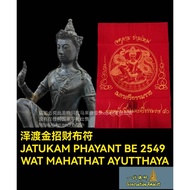 泽渡金天神招财布符 Jatukam Phayant BE 2549