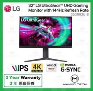 32'' LG UltraGear™ UHD 專業電競顯示器 - 32GR93U-B