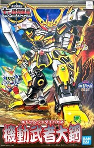 Bandai BB戰士 新SD戰國傳 七人超將軍編 No.130 機動武者大鋼 靚盒