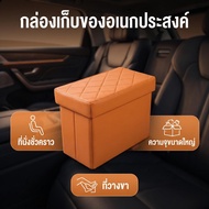 Suitable for GWM WEY G9 Two-Row Aisle Multifunctional Storage Box Seat Water Cup Holder Modified Acc