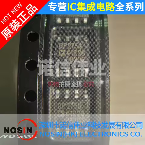 1pcs-5pcs/lot 100% Original OP275GSZ OP275GS OP275G IC