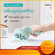 Logon-เครื่องดูดฝุ่น mini USB เครื่องเก็บฝุ่นแบบมือถือในรถยนต์, เครื่องดูดฝุ่นแบบตั้งโต๊ะ ประเภทการชาร์จ เครื่องดูดฝุ่นไร้สาย เครื่องดูดฝุ่นในบ้าน เครื่องดูดฝุ่นขนาดเล็ก เครื่องดูดฝุ่นขนาดเล็ก เครื่องดูดฝุ่น USB