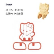 Hello Kitty 立體造型壓模 -平行進口